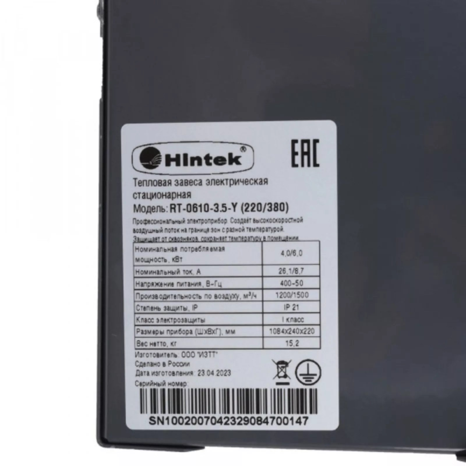 Hintek RT-0610-3.5-Y